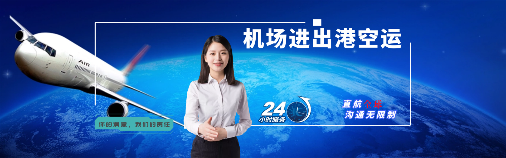 南部到丹麦物流公司-南部至丹麦物流专线-南部空运到丹麦-优时通物流有限公司