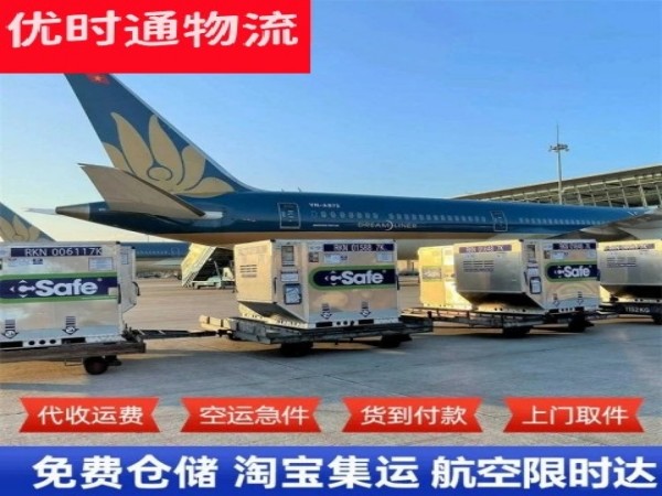 南部到丹麦空运加急专线